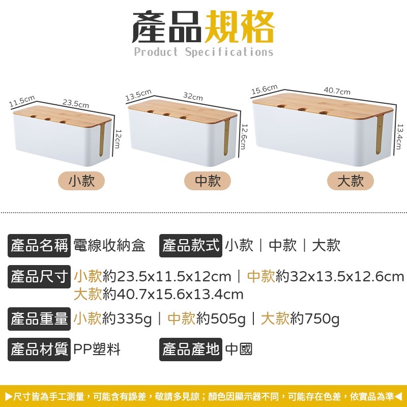 電線收納盒 延長線收納盒 木蓋電線收納盒 木紋電線收納盒 木蓋延長線收納盒-細節圖10