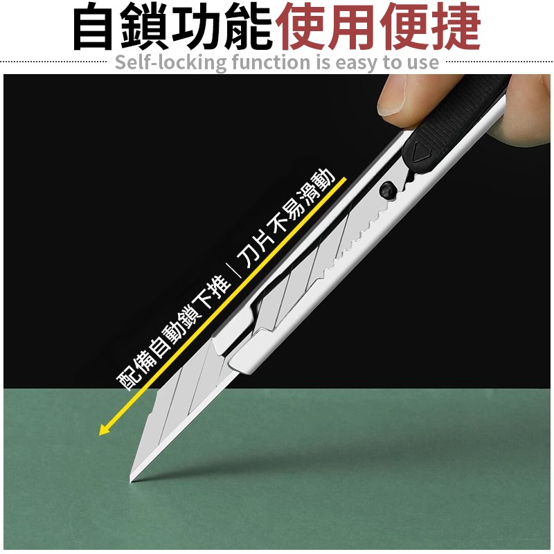 黑刃美工刀 黑色刀片美工刀 黑色美工刀 碳鋼黑刃美工刀 sk5刀片黑刃美工刀-細節圖3