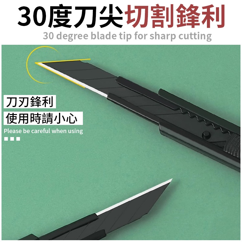 黑刃美工刀 黑色刀片美工刀 黑色美工刀 碳鋼黑刃美工刀 sk5刀片黑刃美工刀-細節圖4