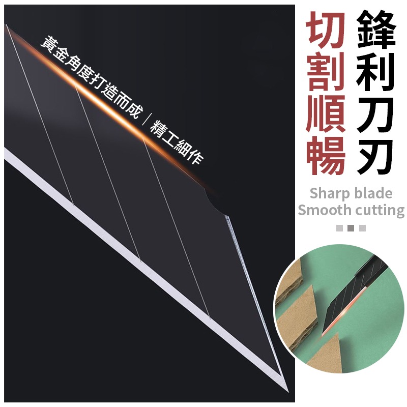 黑刃美工刀 黑色刀片美工刀 黑色美工刀 碳鋼黑刃美工刀 sk5刀片黑刃美工刀-細節圖5