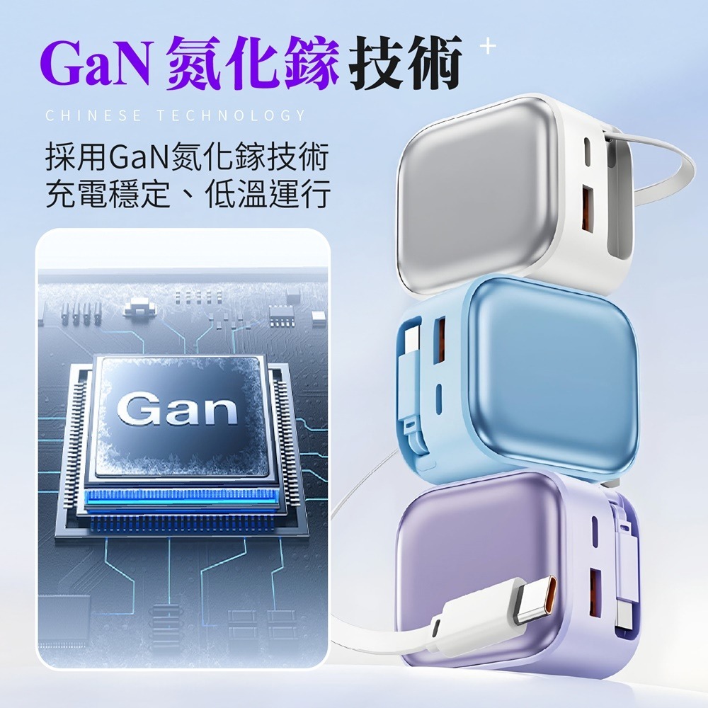 35W氮化鎵伸縮線快充頭 GaN充電頭 伸縮線快充頭 氮化鎵充電頭 快充充電頭 伸縮線充電器 PD快充充電頭-細節圖4