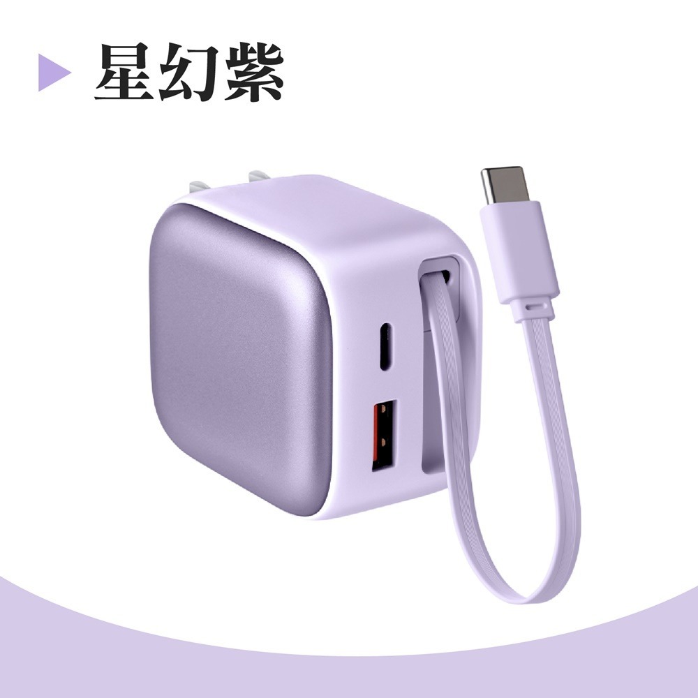 35W氮化鎵伸縮線快充頭 GaN充電頭 伸縮線快充頭 氮化鎵充電頭 快充充電頭 伸縮線充電器 PD快充充電頭-規格圖10