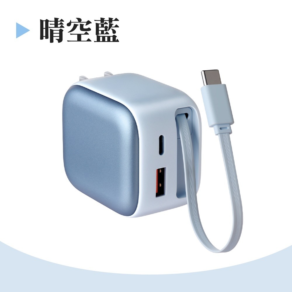 35W氮化鎵伸縮線快充頭 GaN充電頭 伸縮線快充頭 氮化鎵充電頭 快充充電頭 伸縮線充電器 PD快充充電頭-規格圖10