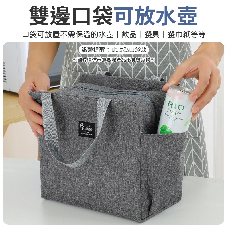雙口袋保溫便當袋 保溫便當袋 小熊便當袋 小熊保溫便當袋 側邊口袋便當袋-細節圖7