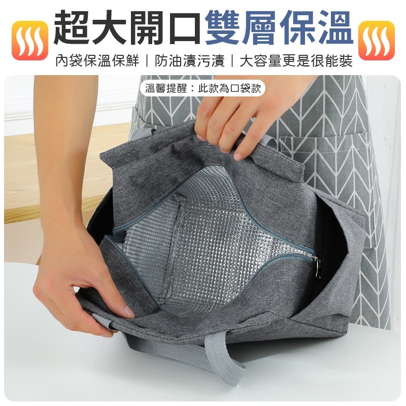 雙口袋保溫便當袋 保溫便當袋 小熊便當袋 小熊保溫便當袋 側邊口袋便當袋-細節圖8