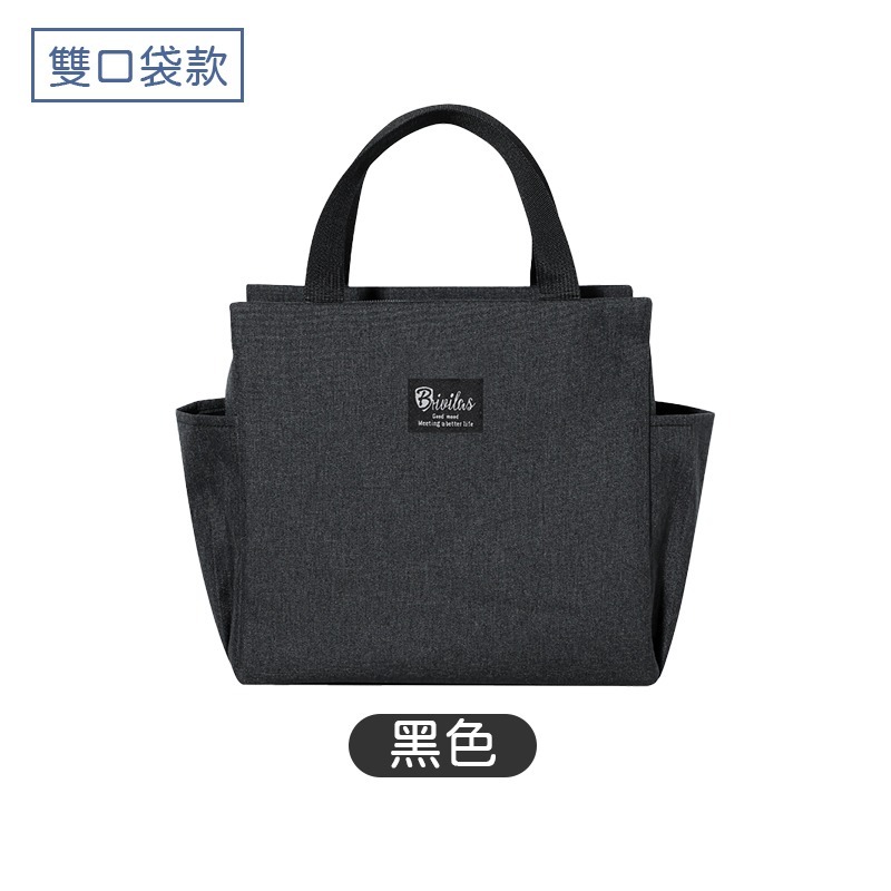 雙口袋保溫便當袋 保溫便當袋 小熊便當袋 小熊保溫便當袋 側邊口袋便當袋-規格圖10