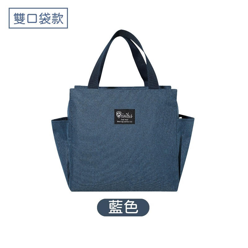雙口袋款-藍色