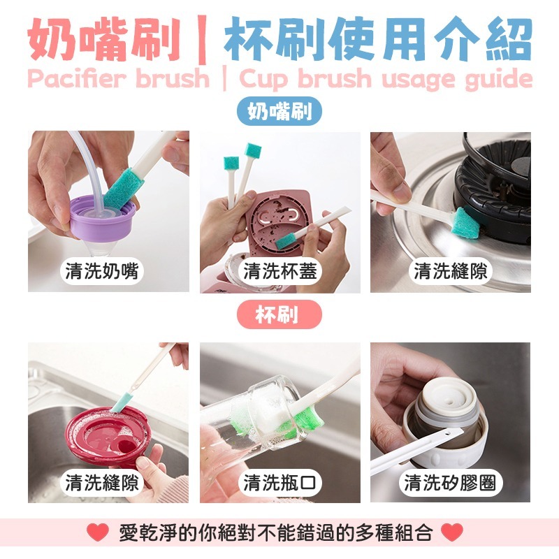 杯刷清潔組 洗杯刷清潔組 保溫瓶清潔刷組 水杯清潔刷組 杯用清潔刷組-細節圖9