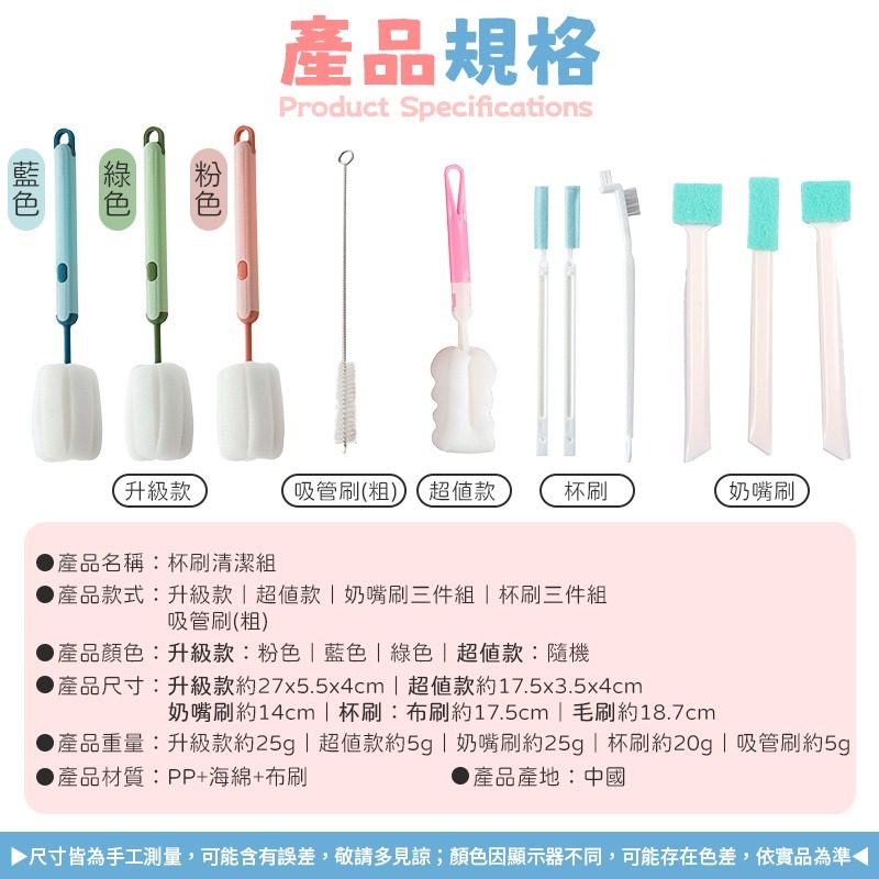 杯刷清潔組 洗杯刷清潔組 保溫瓶清潔刷組 水杯清潔刷組 杯用清潔刷組-細節圖10