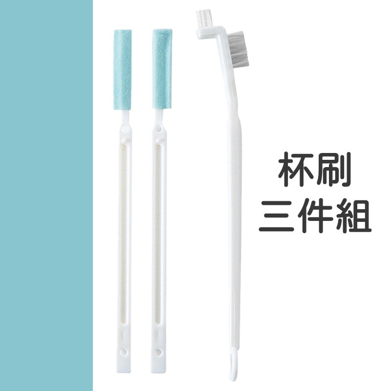 杯刷清潔組 洗杯刷清潔組 保溫瓶清潔刷組 水杯清潔刷組 杯用清潔刷組-規格圖10