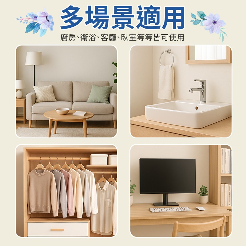 清新香氛蛋 空氣清新劑 廁所除臭劑 室內香薰劑 居家芳香劑 廁所芳香劑 浴室香氛蛋 室內除臭芳香劑-細節圖6