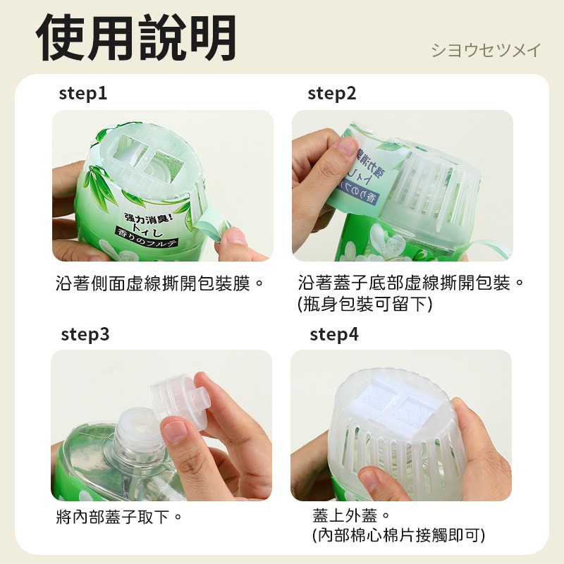 清新香氛蛋 空氣清新劑 廁所除臭劑 室內香薰劑 居家芳香劑 廁所芳香劑 浴室香氛蛋 室內除臭芳香劑-細節圖9