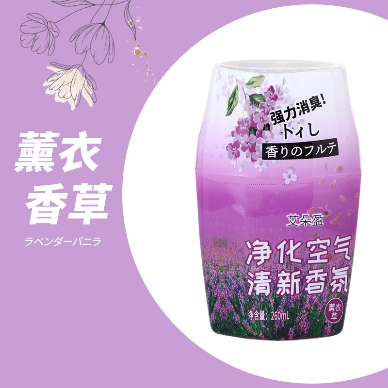 清新香氛蛋 空氣清新劑 廁所除臭劑 室內香薰劑 居家芳香劑 廁所芳香劑 浴室香氛蛋 室內除臭芳香劑-規格圖10