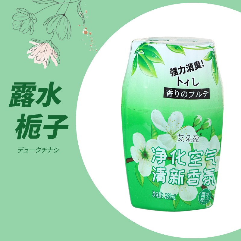 清新香氛蛋 空氣清新劑 廁所除臭劑 室內香薰劑 居家芳香劑 廁所芳香劑 浴室香氛蛋 室內除臭芳香劑-規格圖10