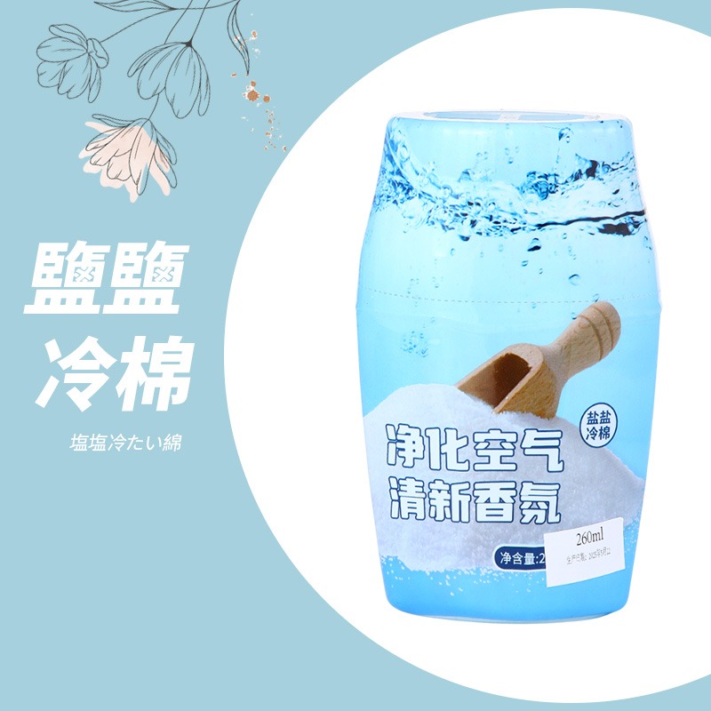 清新香氛蛋 空氣清新劑 廁所除臭劑 室內香薰劑 居家芳香劑 廁所芳香劑 浴室香氛蛋 室內除臭芳香劑-規格圖10