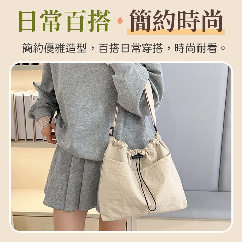 輕量托特包 抽繩束口斜背包 尼龍單肩包 韓版風格斜背包 抽繩水桶包 純色大容量斜背包-細節圖4