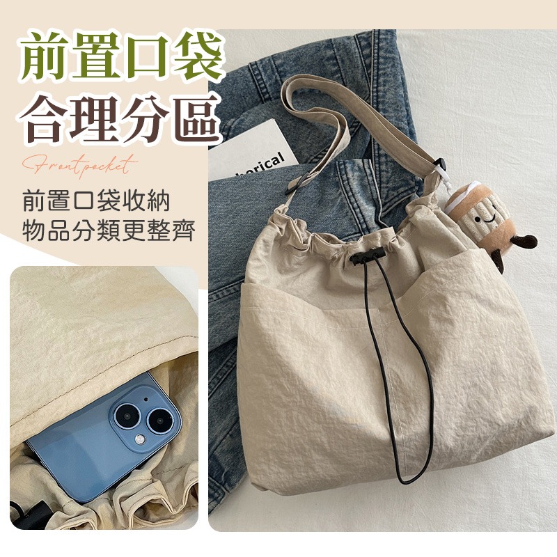 輕量托特包 抽繩束口斜背包 尼龍單肩包 韓版風格斜背包 抽繩水桶包 純色大容量斜背包-細節圖5