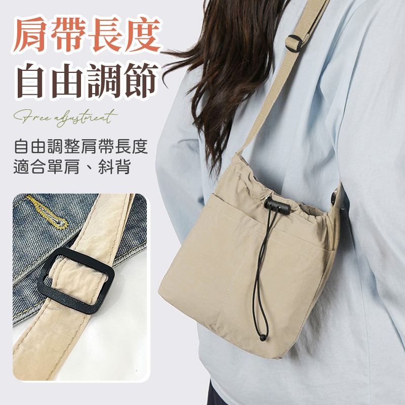 輕量托特包 抽繩束口斜背包 尼龍單肩包 韓版風格斜背包 抽繩水桶包 純色大容量斜背包-細節圖6
