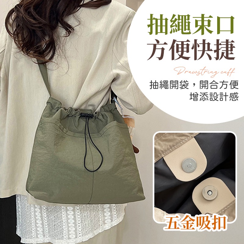 輕量托特包 抽繩束口斜背包 尼龍單肩包 韓版風格斜背包 抽繩水桶包 純色大容量斜背包-細節圖7