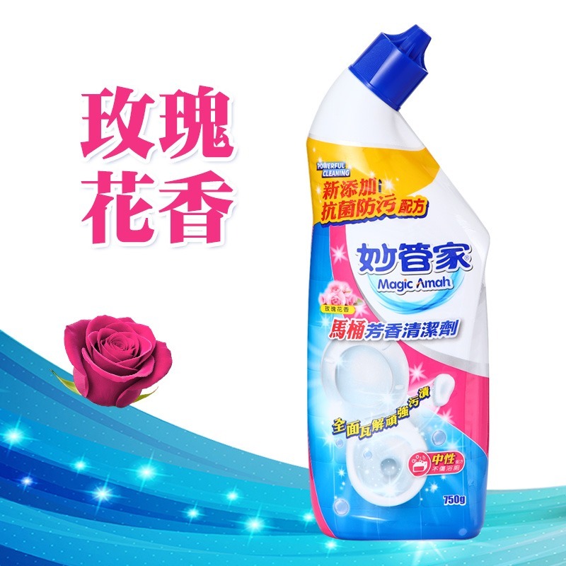 妙管家 馬桶芳香清潔劑 強效浴廁清潔劑 芳香清潔劑 浴廁清潔劑 浴室清潔劑 浴廁芳香劑 浴廁芳香清潔-規格圖8