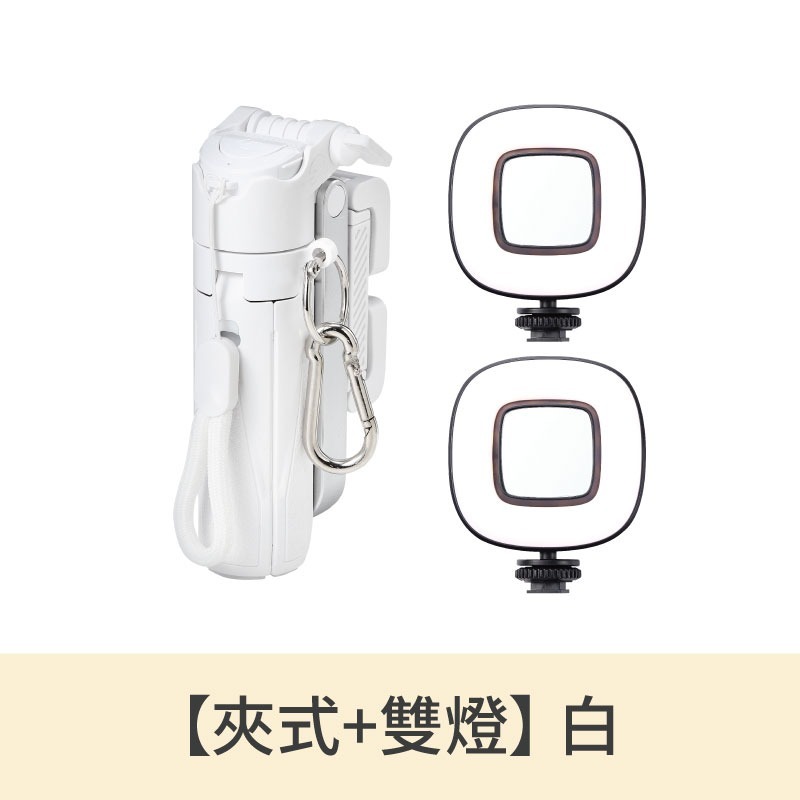 【夾式+雙燈】白