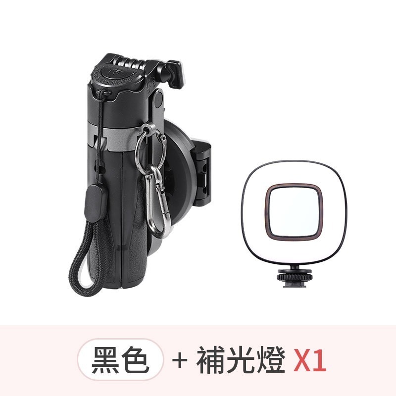 【可吸可夾+單燈】黑