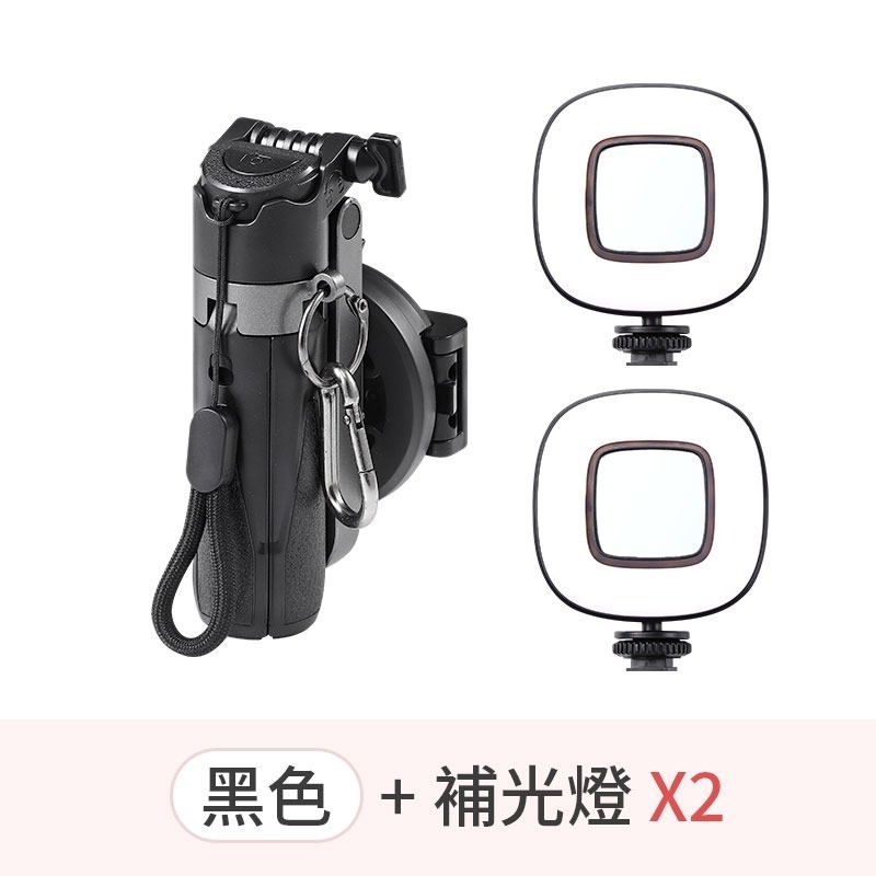 【可吸可夾+雙燈】黑