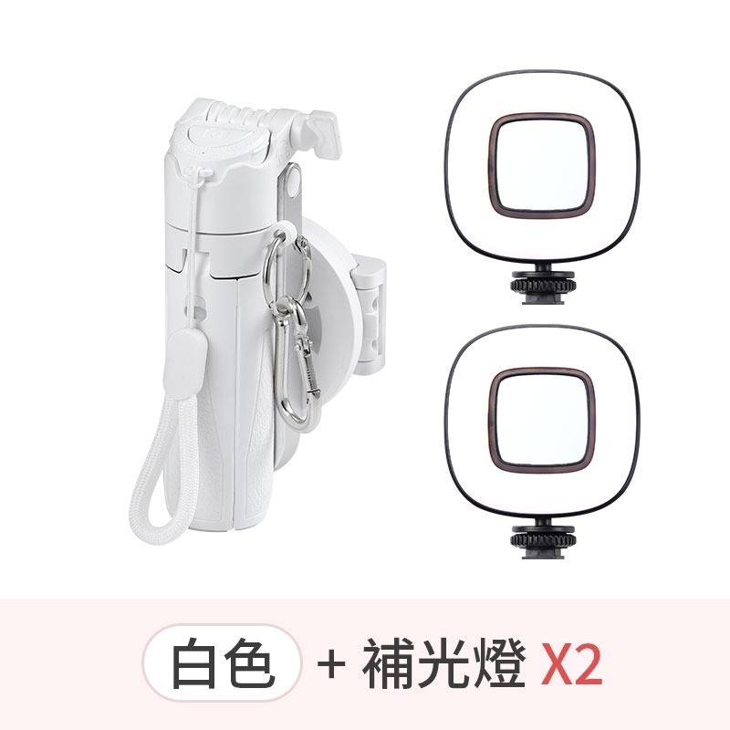 【可吸可夾+雙燈】白