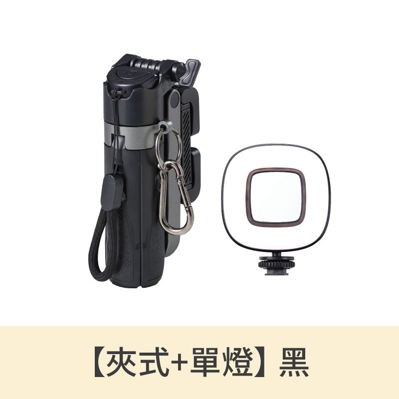 P15mini藍牙自拍桿 迷你自拍棒 磁吸自拍棒 補光直播架 直播手機架 自拍神器 藍牙自拍棒-規格圖9