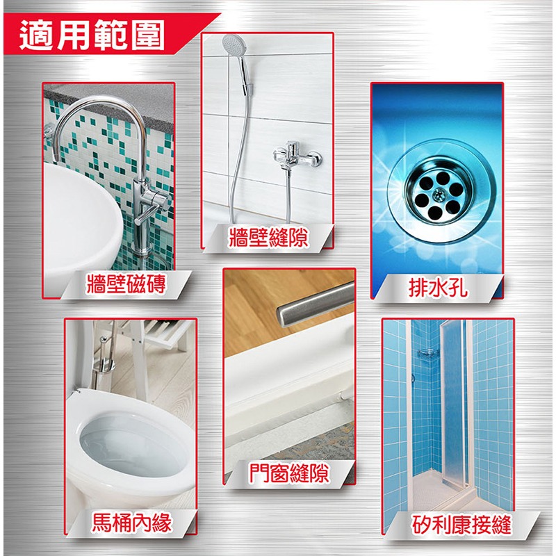 妙管家 清潔殺手 霉菌殺手 水垢殺手 油垢殺手 除垢 去污 除霉-細節圖3