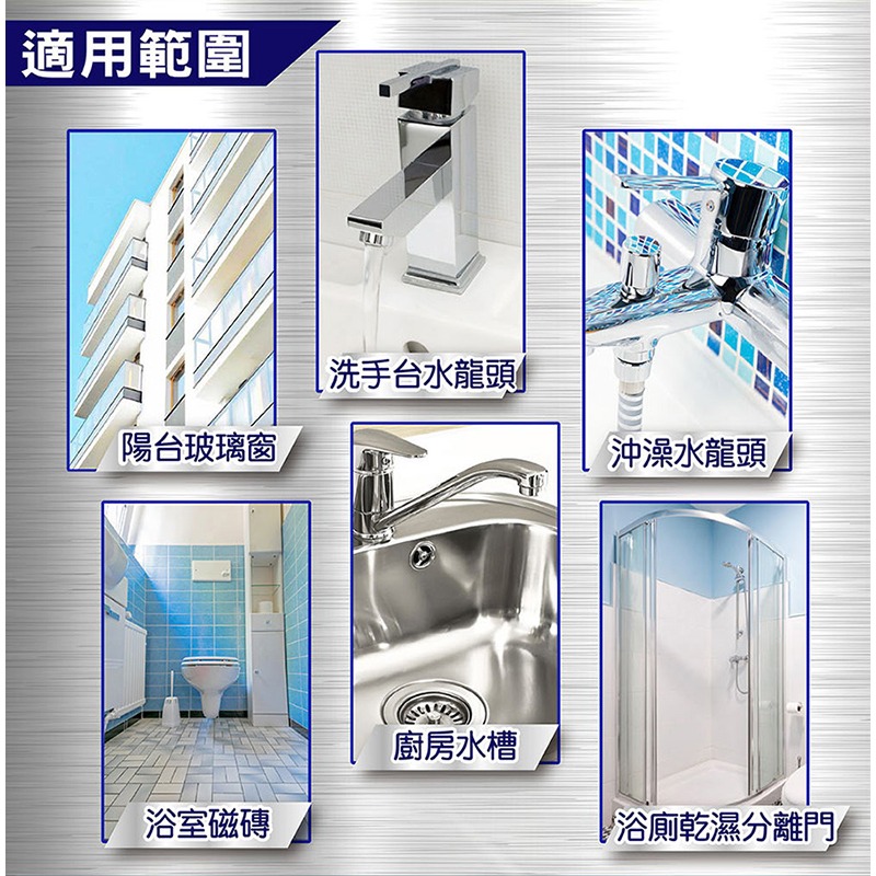 妙管家 清潔殺手 霉菌殺手 水垢殺手 油垢殺手 除垢 去污 除霉-細節圖9