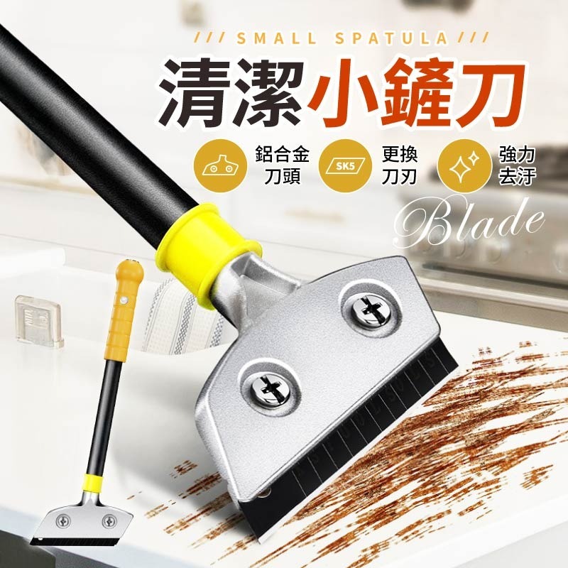清潔小鏟刀 除鏽鏟刀 美工剷子 美縫除膠刮刀 不鏽鋼清潔鏟美縫刀-細節圖3