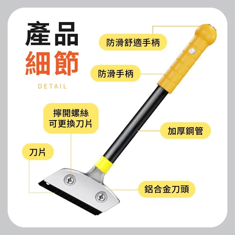 清潔小鏟刀 除鏽鏟刀 美工剷子 美縫除膠刮刀 不鏽鋼清潔鏟美縫刀-細節圖8
