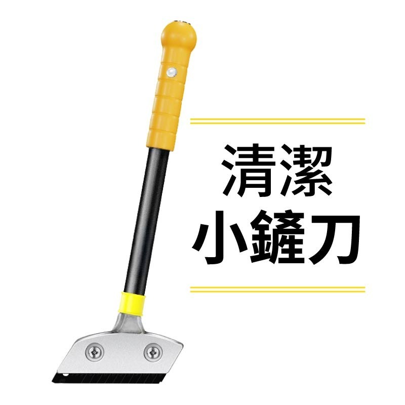清潔小鏟刀 除鏽鏟刀 美工剷子 美縫除膠刮刀 不鏽鋼清潔鏟美縫刀-規格圖10