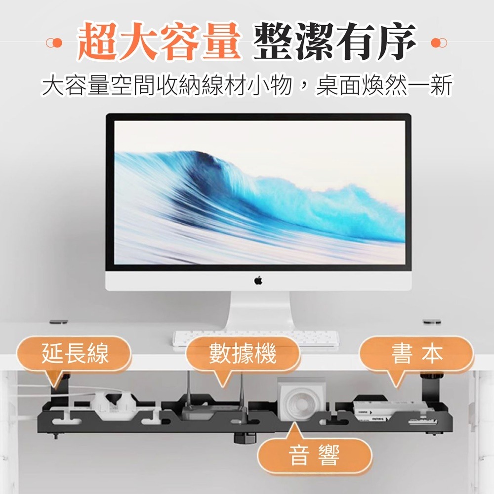 【一物多用！收納幫手】 桌下理線置物架 桌下理線架 桌下集線器 桌下理線架 延長線收納 桌下理線器 免打孔理線架-細節圖4