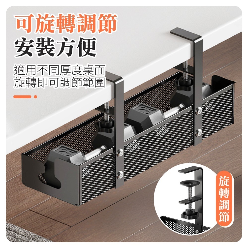 【一物多用！收納幫手】 桌下理線置物架 桌下理線架 桌下集線器 桌下理線架 延長線收納 桌下理線器 免打孔理線架-細節圖5