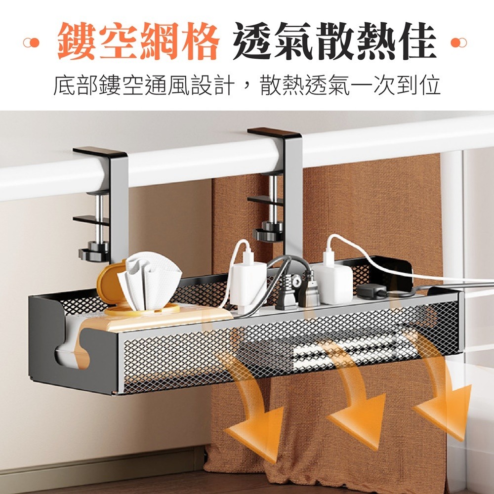 【一物多用！收納幫手】 桌下理線置物架 桌下理線架 桌下集線器 桌下理線架 延長線收納 桌下理線器 免打孔理線架-細節圖6