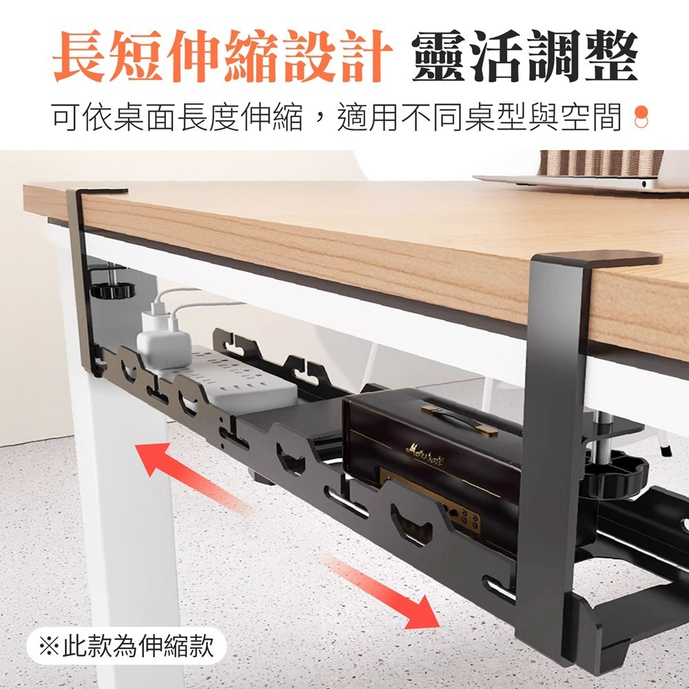 【一物多用！收納幫手】 桌下理線置物架 桌下理線架 桌下集線器 桌下理線架 延長線收納 桌下理線器 免打孔理線架-細節圖7