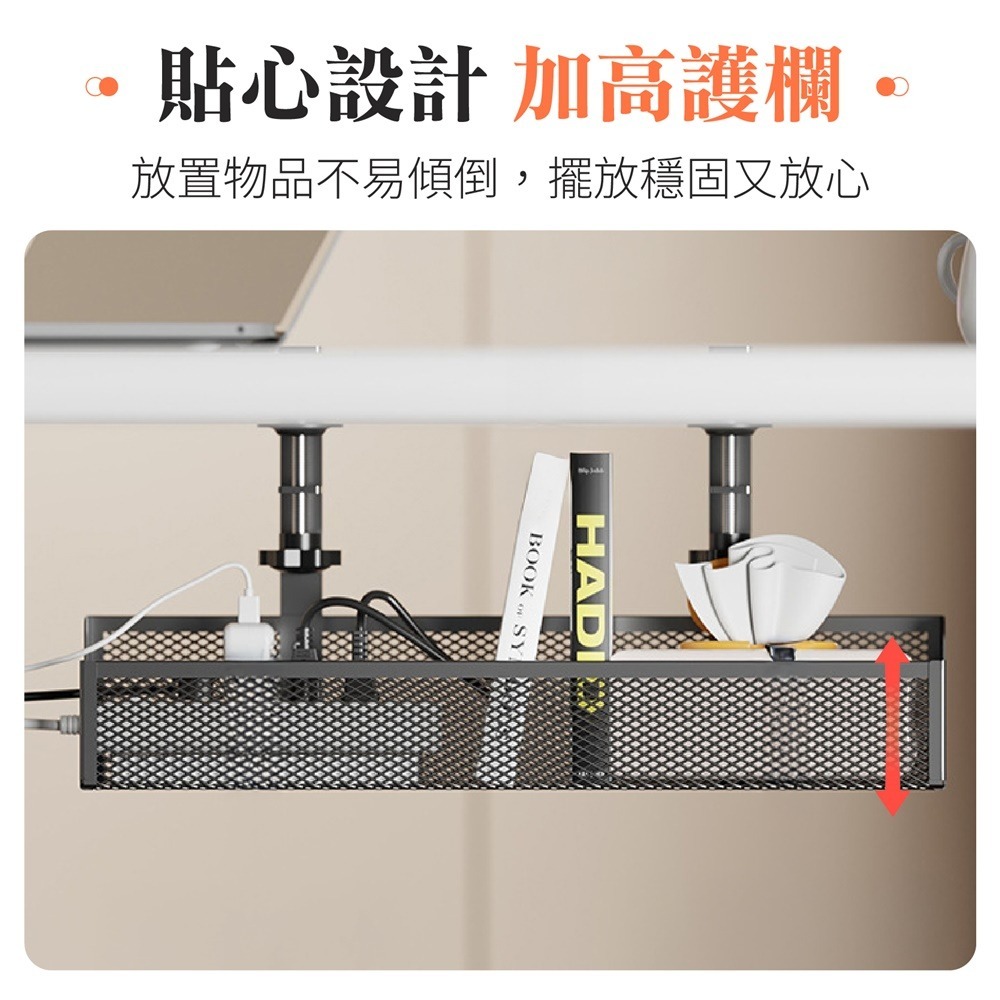 【一物多用！收納幫手】 桌下理線置物架 桌下理線架 桌下集線器 桌下理線架 延長線收納 桌下理線器 免打孔理線架-細節圖8