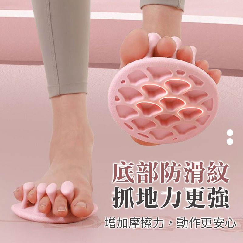 足弓訓練器 腳底按摩器 足弓按摩 分趾器-細節圖5