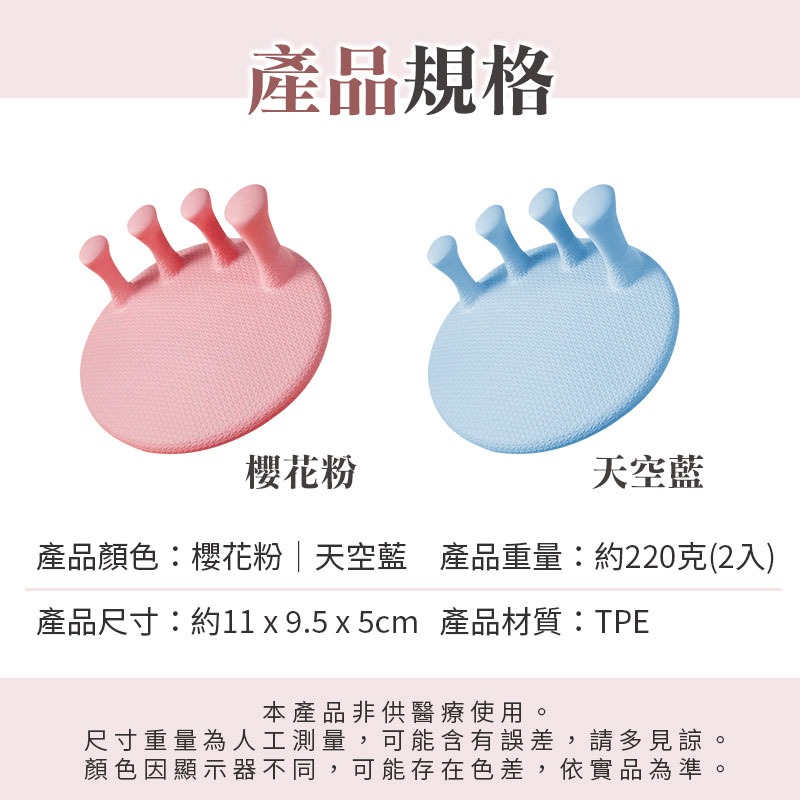 足弓訓練器 腳底按摩器 足弓按摩 分趾器-細節圖7