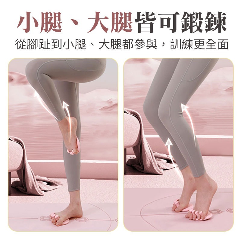 足弓訓練器 腳底按摩器 足弓按摩 分趾器-細節圖6