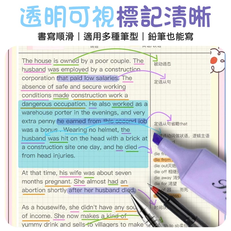 珠光便利貼 透明便利貼 抽拉式便利貼 多巴胺便利貼 可抽便利貼-細節圖4