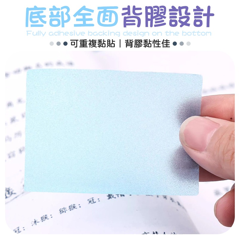 珠光便利貼 透明便利貼 抽拉式便利貼 多巴胺便利貼 可抽便利貼-細節圖6