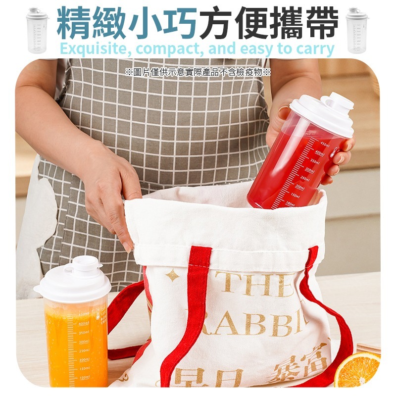 便攜刻度分裝瓶 450ml 便攜刻度分裝水壺 便攜刻度飲料瓶 便攜刻度分裝杯-細節圖2