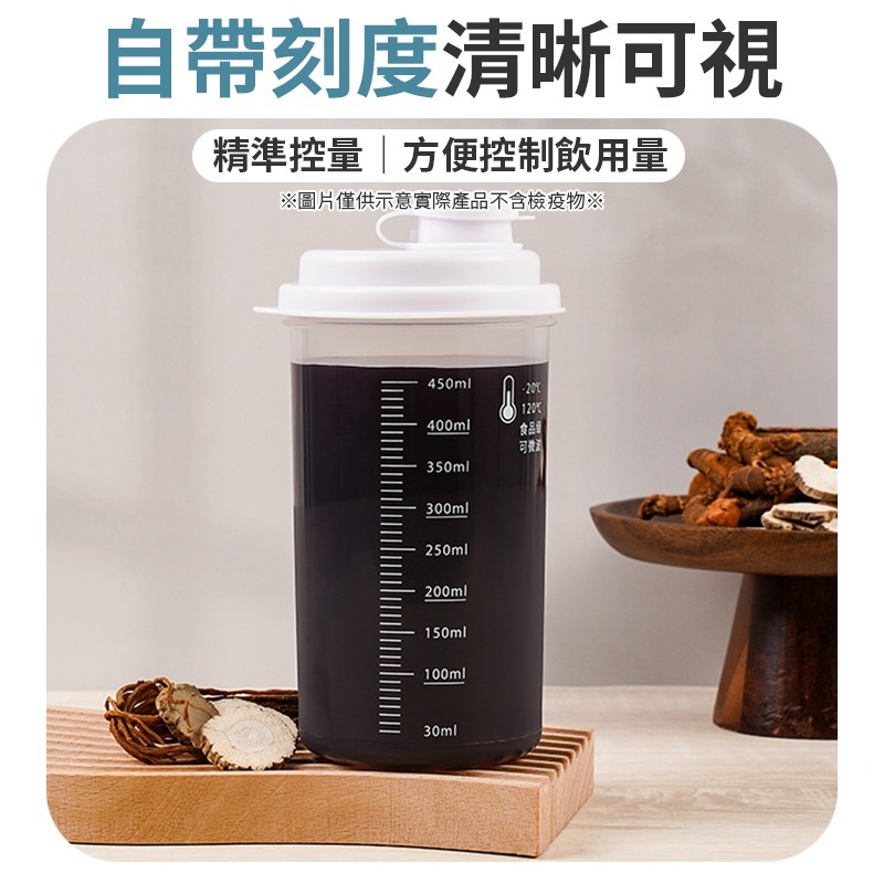 便攜刻度分裝瓶 450ml 便攜刻度分裝水壺 便攜刻度飲料瓶 便攜刻度分裝杯-細節圖5