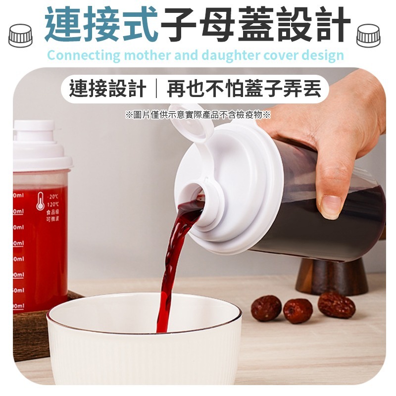 便攜刻度分裝瓶 450ml 便攜刻度分裝水壺 便攜刻度飲料瓶 便攜刻度分裝杯-細節圖7