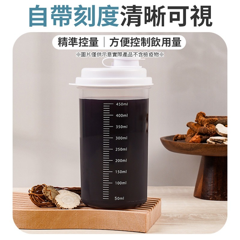 便攜刻度分裝瓶 450ml 便攜刻度分裝水壺 便攜刻度飲料瓶 便攜刻度分裝杯-細節圖5