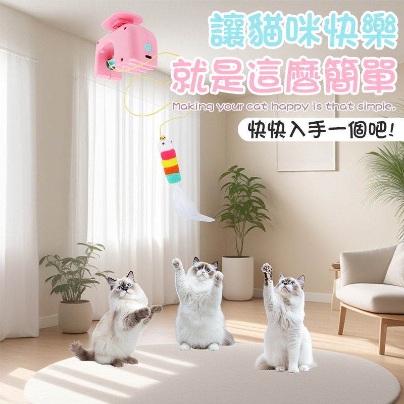 貓咪悠悠球 寵物悠悠球 逗貓悠悠球 掛門逗貓悠悠球 懸掛貓咪悠悠球-細節圖3