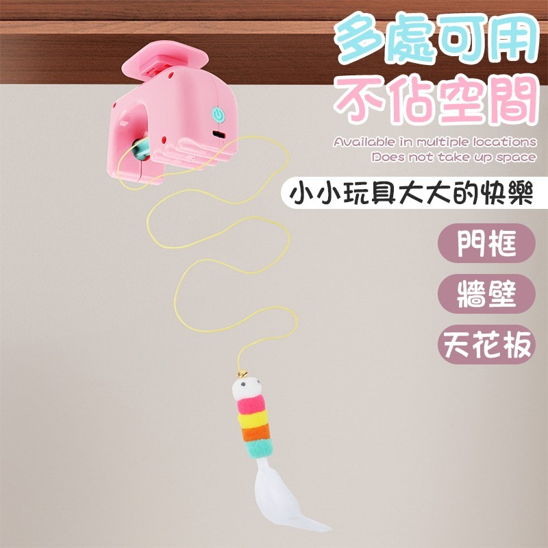 貓咪悠悠球 寵物悠悠球 逗貓悠悠球 掛門逗貓悠悠球 懸掛貓咪悠悠球-細節圖4